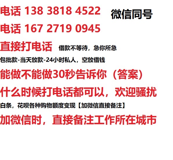 峡江汽车抵押借款不押车|峡江二次押车借钱|峡江私人借贷